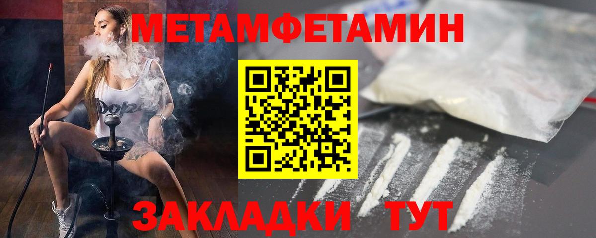 Люберцы  АМФЕТАМИН Premium  Вход с VPN 