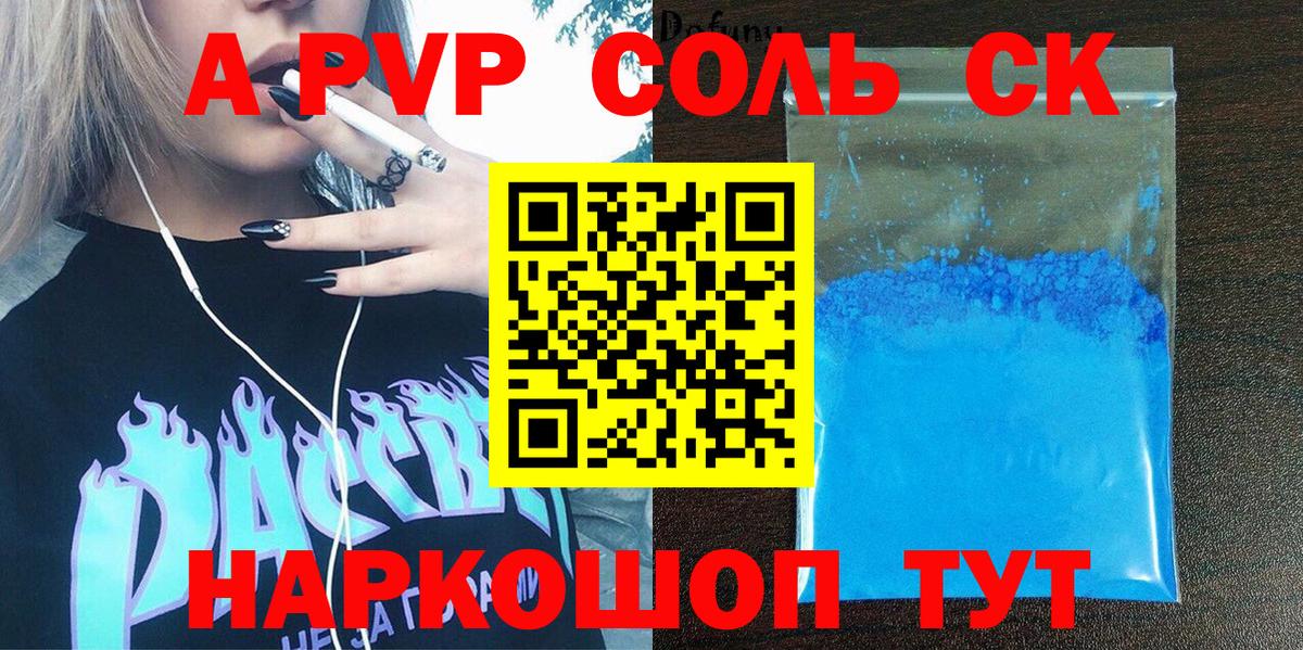 A PVP VHQ Люберцы
