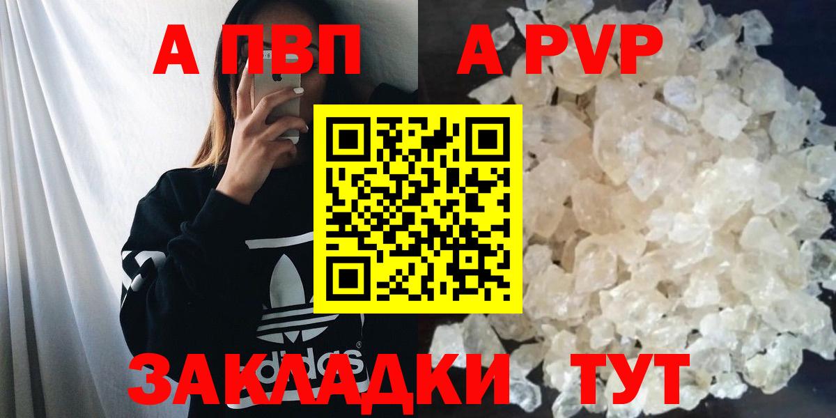 А ПВП мука  Вход с VPN  А ПВП СК КРИС  Альфа ПВП СК КРИС  Люберцы 