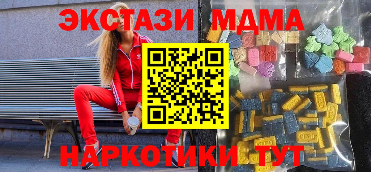 НБОМе  Гашиш  Бошки Шишки  LSD-25  Люберцы  КОКАИН  Мефедрон   Кодеин  Вход с VPN 