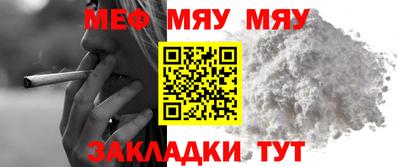 прущая мука Донецк