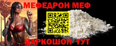 прущая мука Донецк