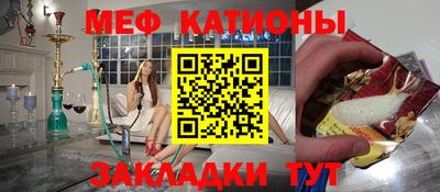 прущая мука Донецк