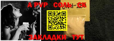 прущая мука Донецк