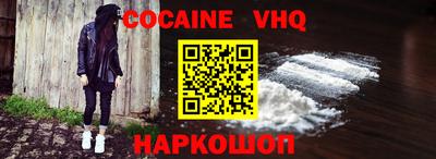 прущая мука Донецк