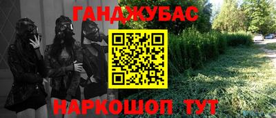 прущая мука Донецк