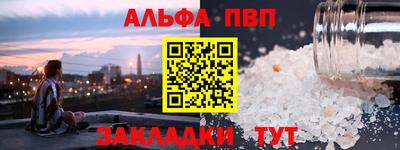 прущая мука Донецк