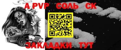 прущая мука Донецк