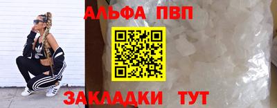 прущая мука Донецк