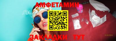 прущая мука Донецк