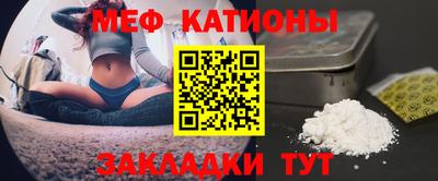 прущая мука Донецк