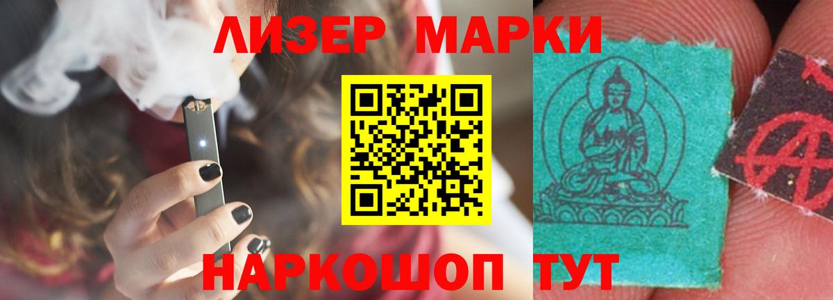 Лсд 25 экстази ecstasy Люберцы
