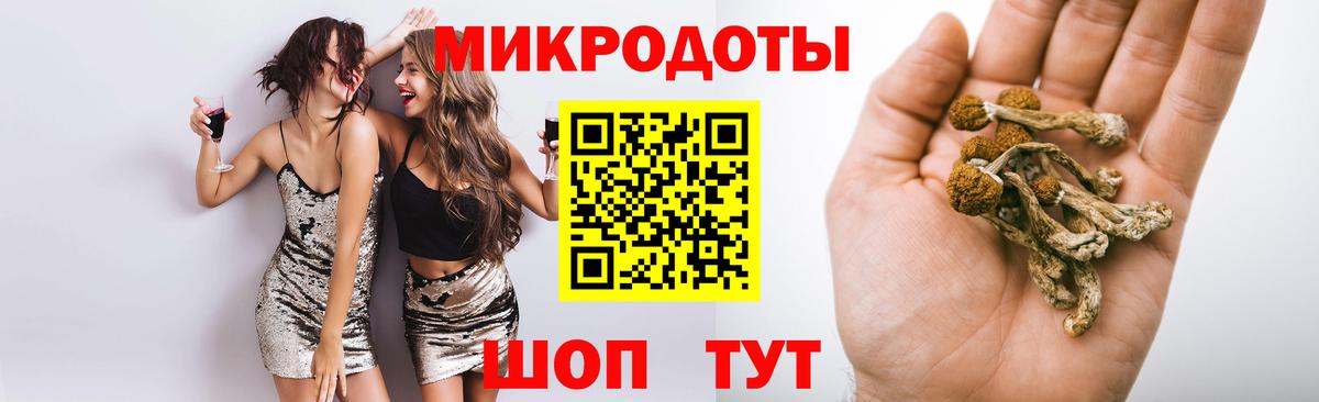 Люберцы  Галлюциногенные грибы Magic Shrooms  Вход с VPN 