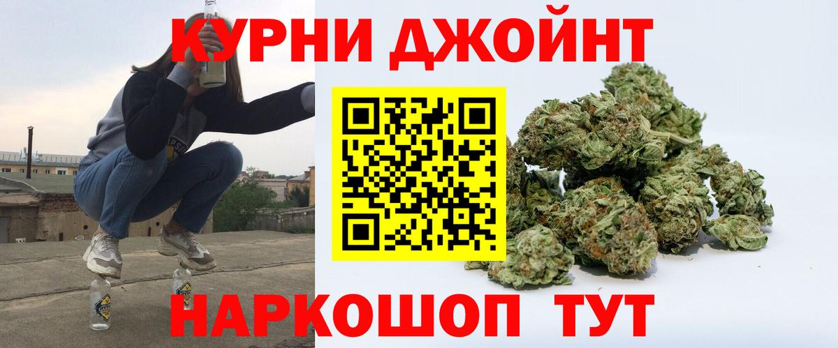 Бошки марихуана SATIVA & INDICA  Вход с VPN  Люберцы  Конопля Amnesia  Каннабис индика 