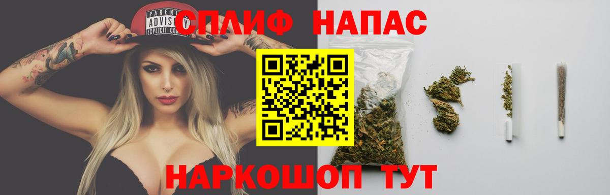 Конопля MAZAR Люберцы